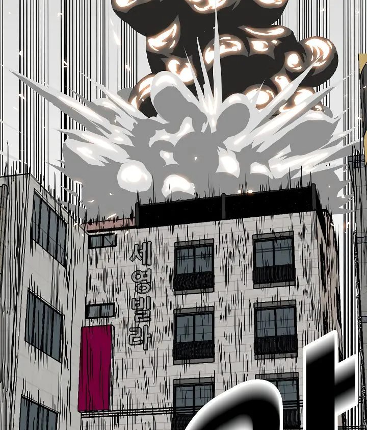 Rooftop Sword Master Chapter 3 Online - página 67