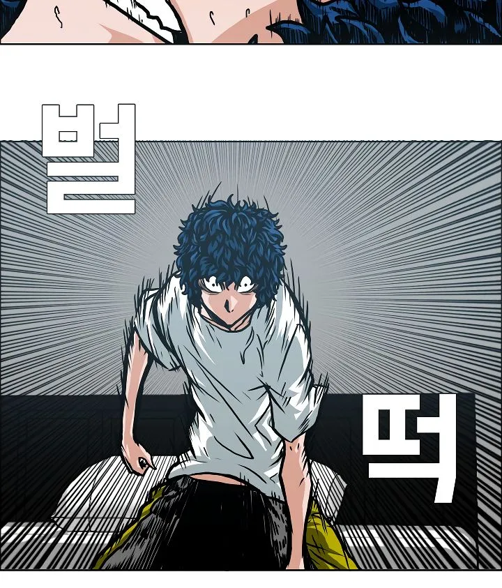 Rooftop Sword Master Chapter 3 Online - página 69