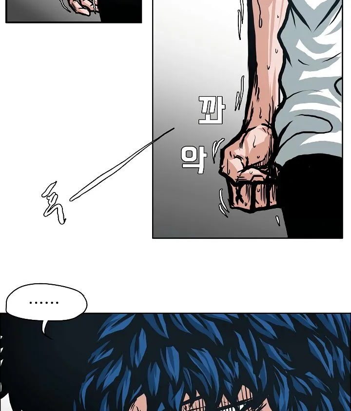 Rooftop Sword Master Chapter 3 Online - página 78