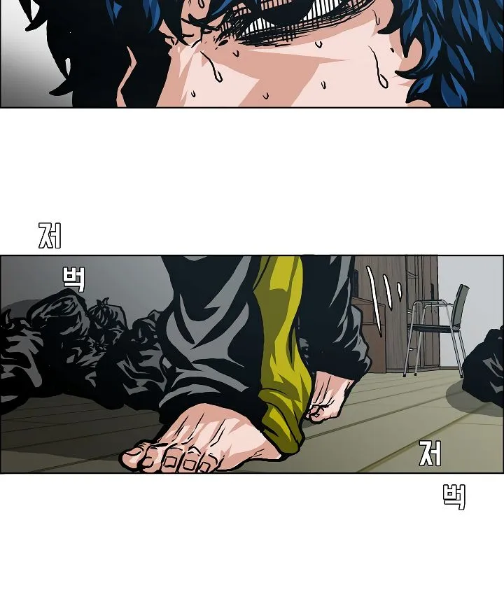 Rooftop Sword Master Chapter 3 Online - página 79