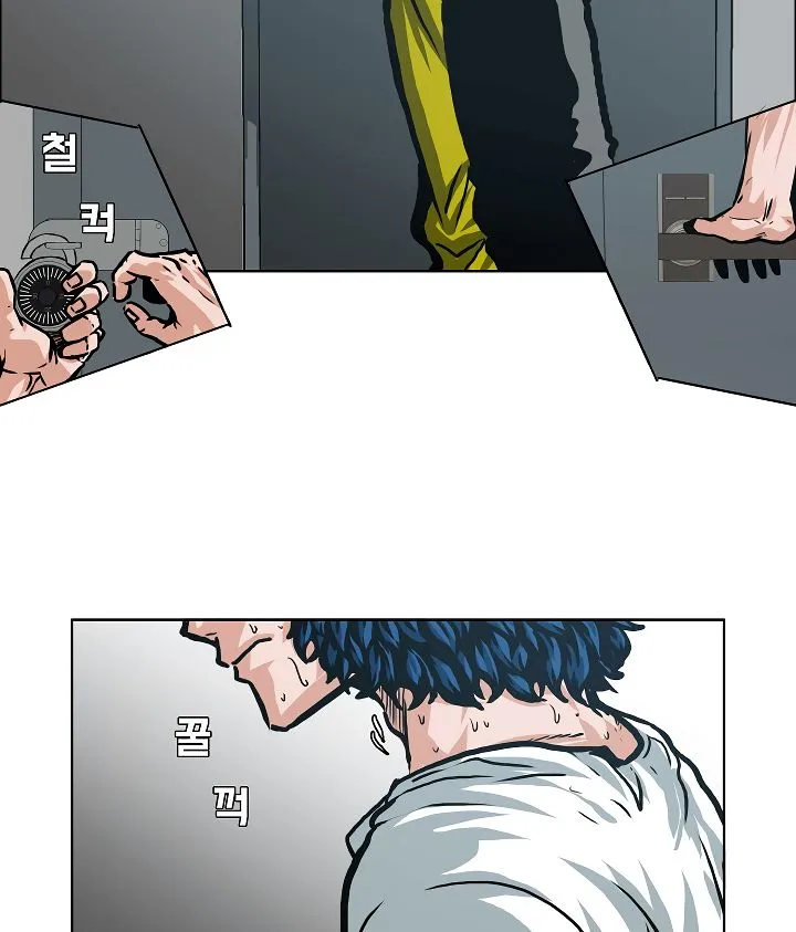 Rooftop Sword Master Chapter 3 Online - página 82