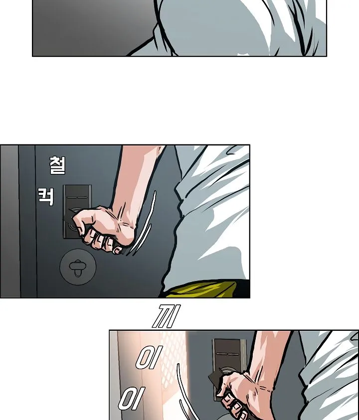 Rooftop Sword Master Chapter 3 Online - página 83