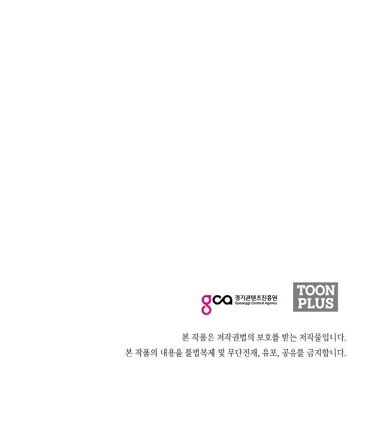 Rooftop Sword Master Chapter 3 Online - página 97