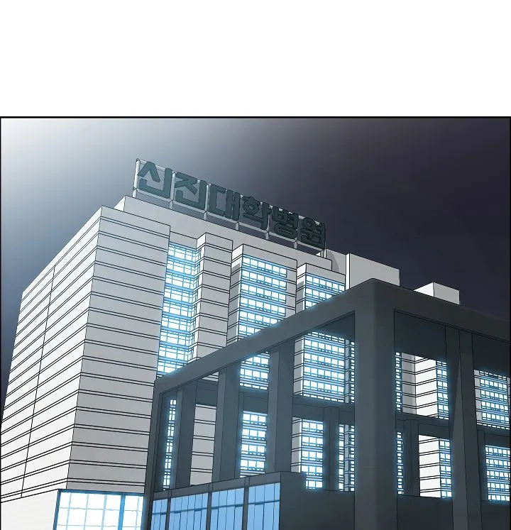 Rooftop Sword Master Chapter 30 Online - página 2