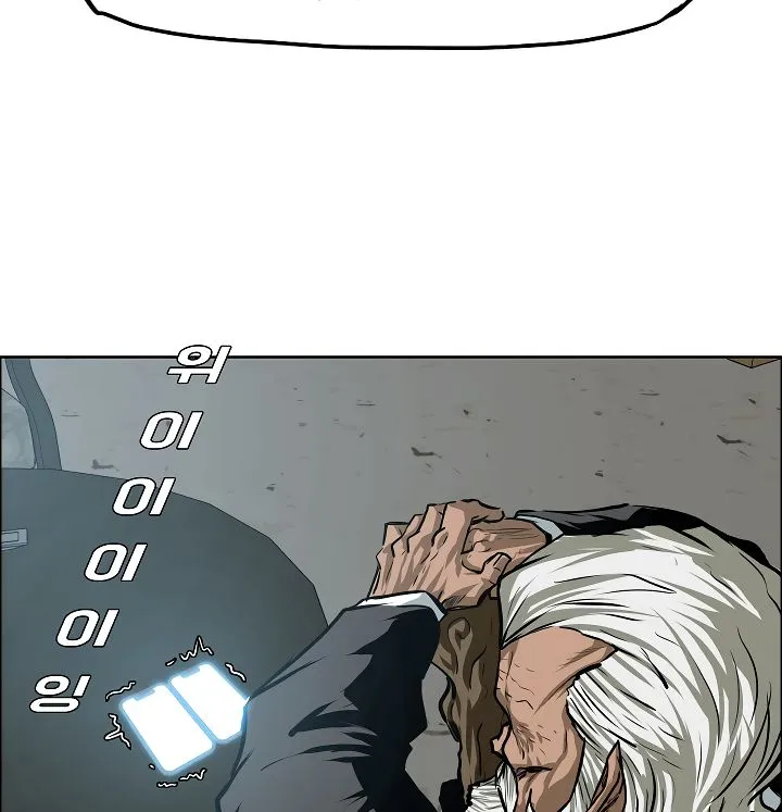 Rooftop Sword Master Chapter 30 Online - página 16