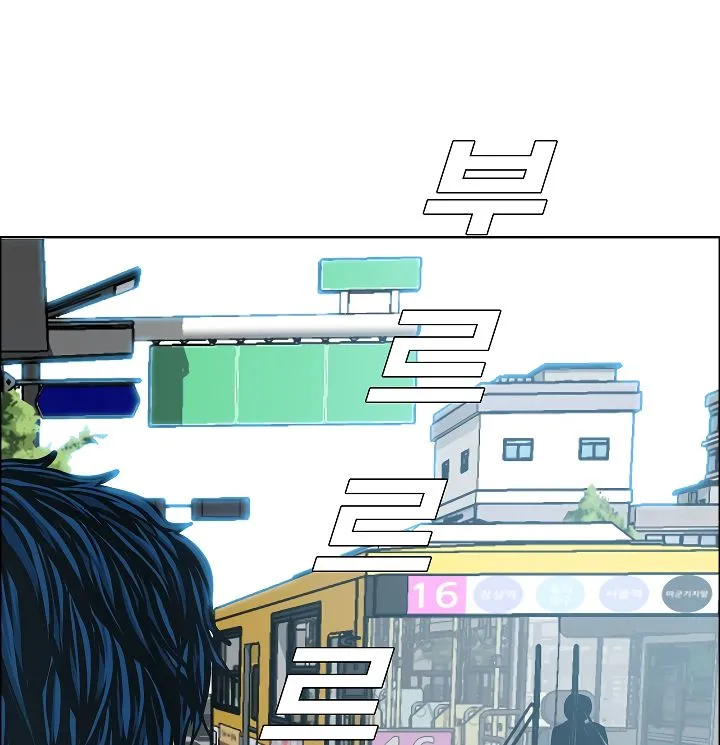 Rooftop Sword Master Chapter 30 Online - página 91