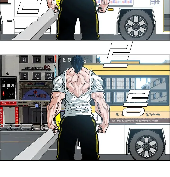 Rooftop Sword Master Chapter 30 Online - página 99