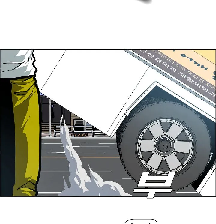 Rooftop Sword Master Chapter 30 Online - página 101