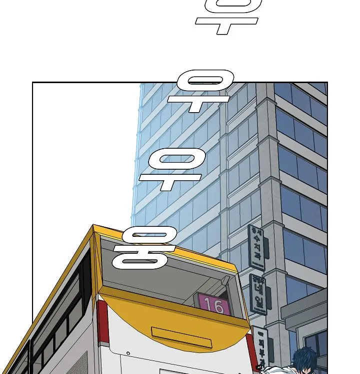 Rooftop Sword Master Chapter 30 Online - página 102