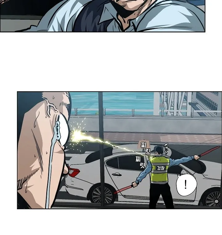 Rooftop Sword Master Chapter 31 Online - página 49