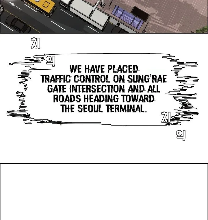 Rooftop Sword Master Chapter 31 Online - página 81