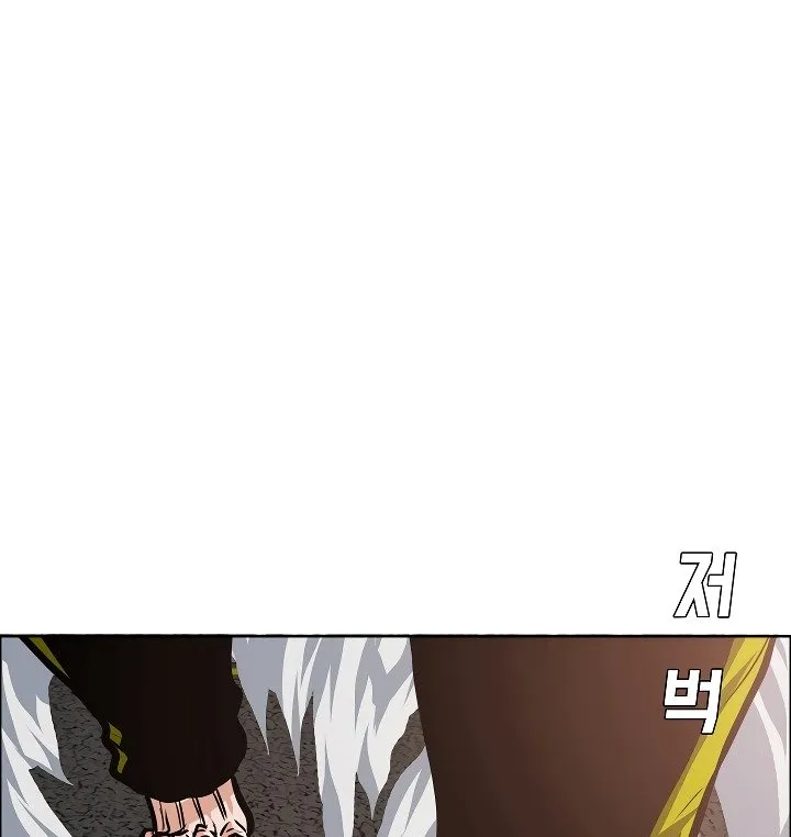 Rooftop Sword Master Chapter 31 Online - página 108