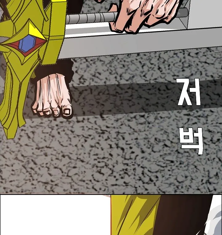 Rooftop Sword Master Chapter 31 Online - página 112