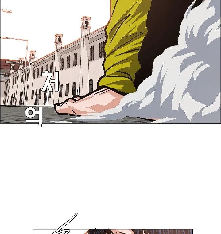 Rooftop Sword Master Chapter 31 Online - página 113