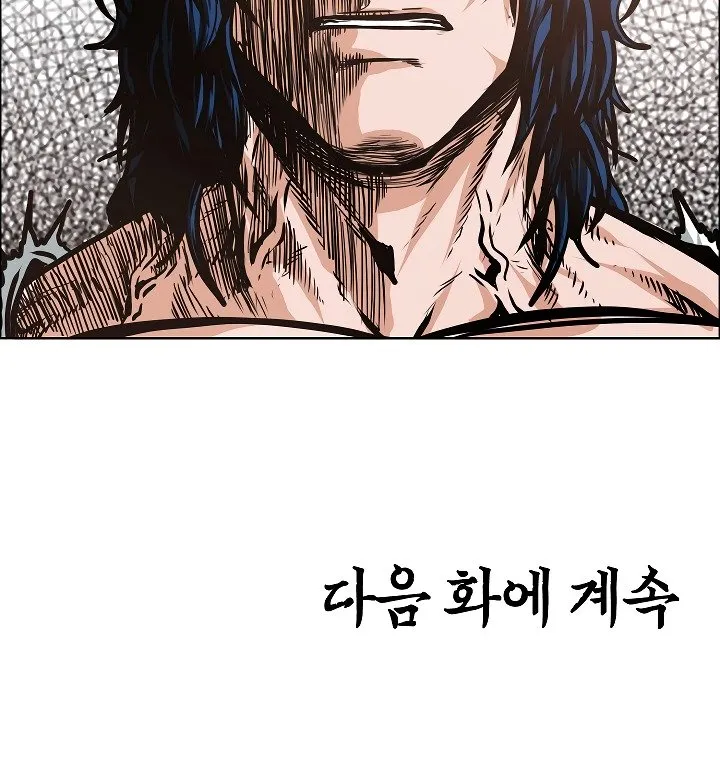 Rooftop Sword Master Chapter 31 Online - página 119