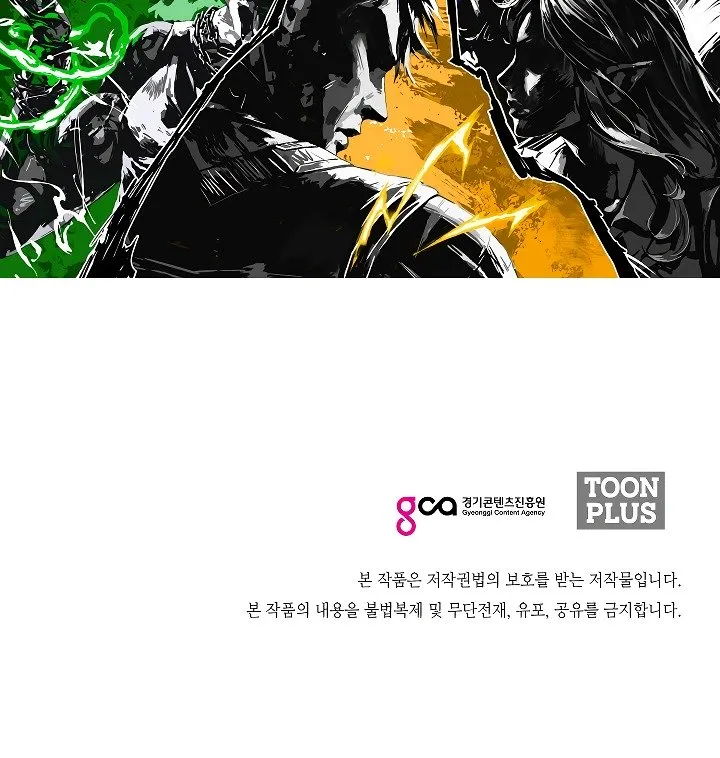 Rooftop Sword Master Chapter 31 Online - página 121