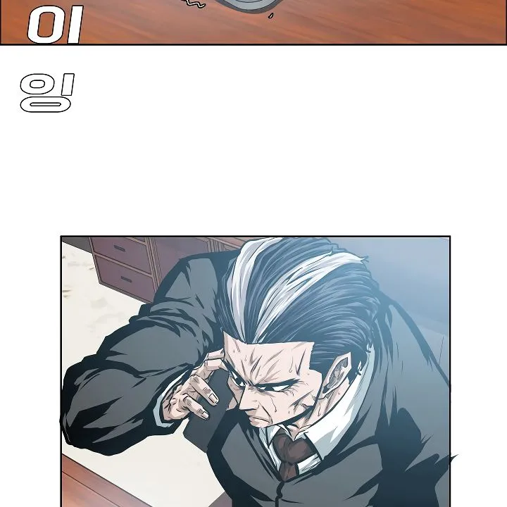 Rooftop Sword Master Chapter 36 Online - página 79