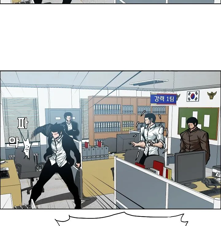 Rooftop Sword Master Chapter 36 Online - página 130