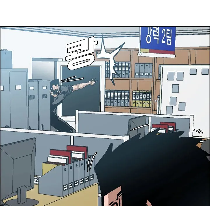 Rooftop Sword Master Chapter 36 Online - página 137