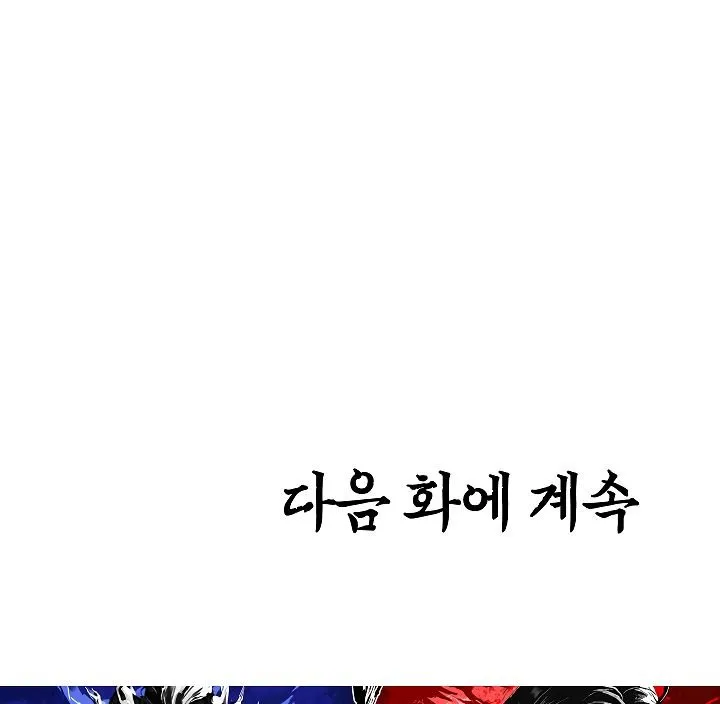 Rooftop Sword Master Chapter 36 Online - página 143