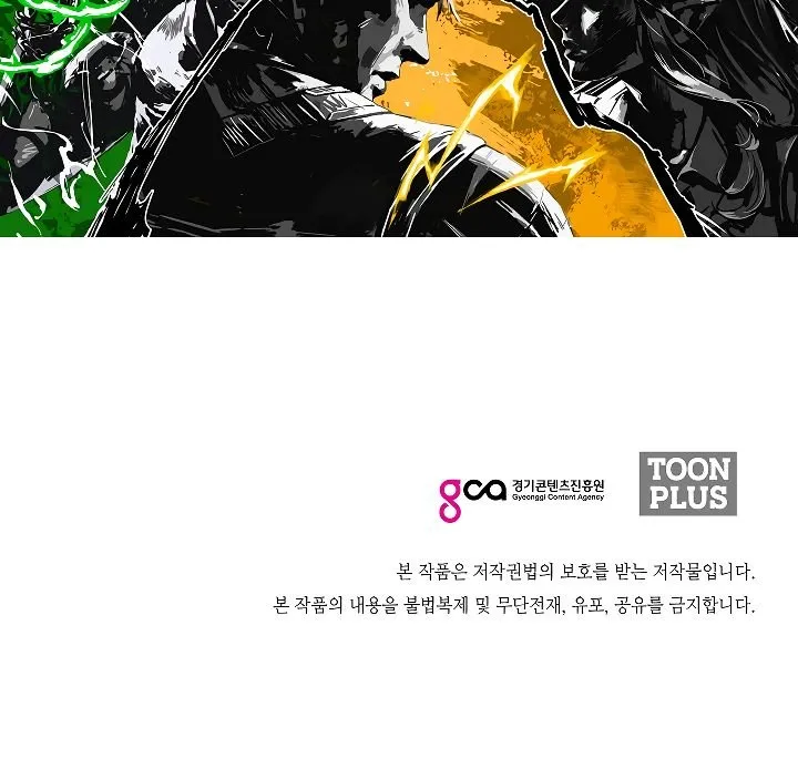 Rooftop Sword Master Chapter 36 Online - página 145