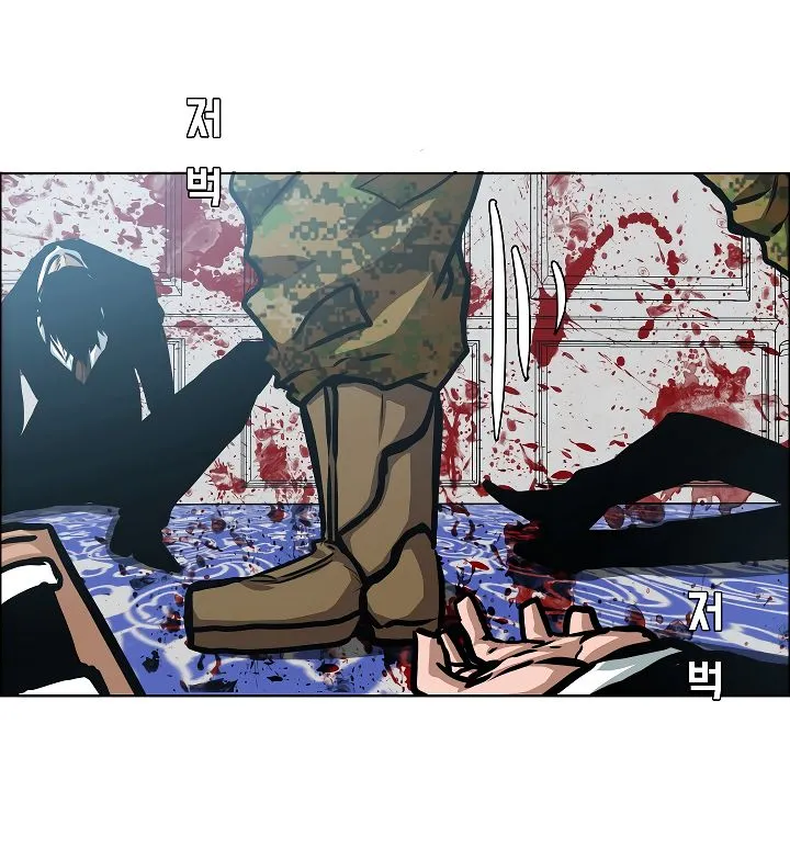 Rooftop Sword Master Chapter 37 Online - página 7