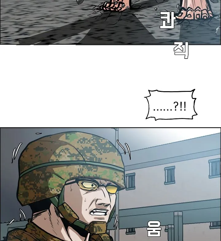 Rooftop Sword Master Chapter 37 Online - página 37