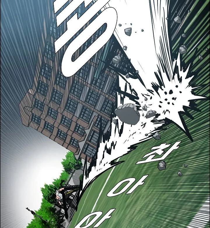 Rooftop Sword Master Chapter 37 Online - página 45