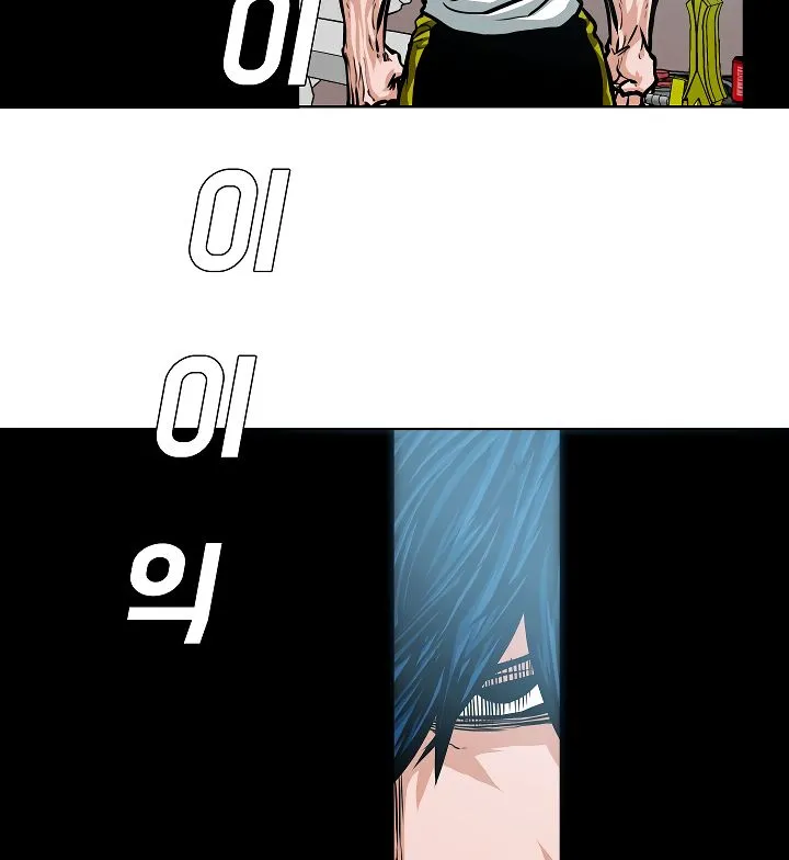 Rooftop Sword Master Chapter 37 Online - página 62