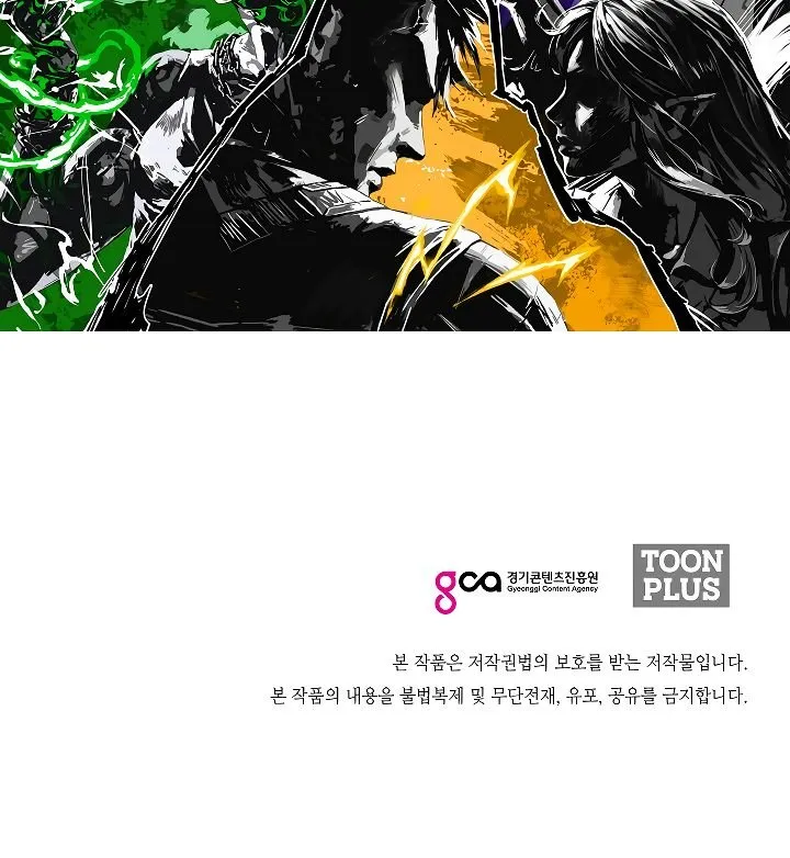 Rooftop Sword Master Chapter 37 Online - página 109