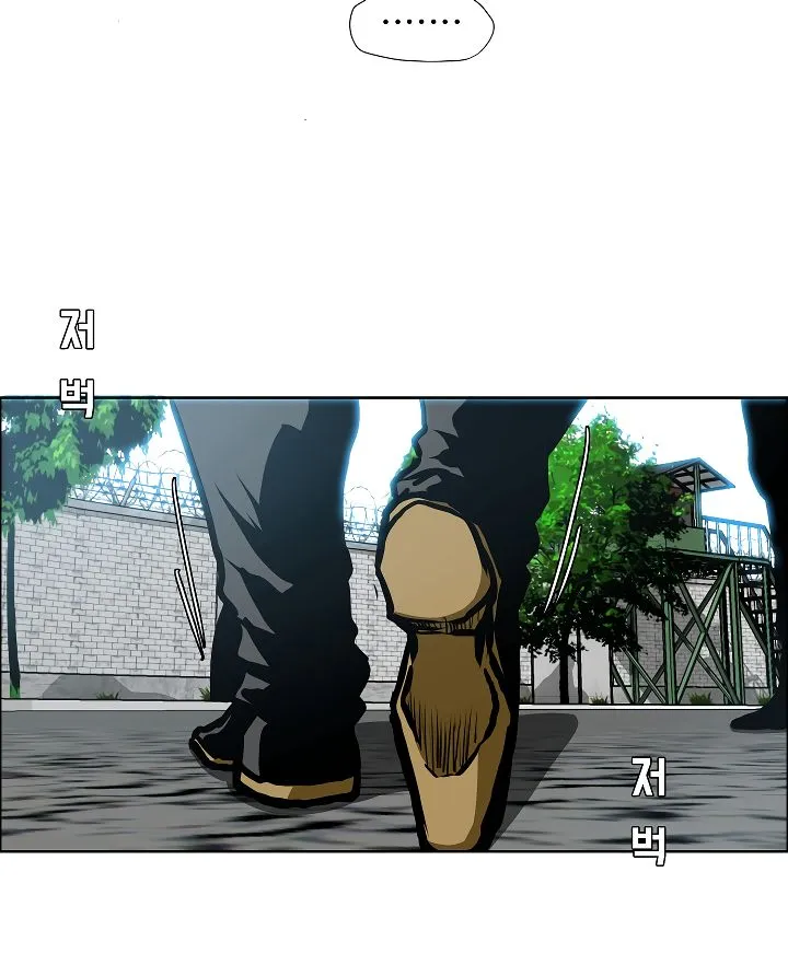 Rooftop Sword Master Chapter 38 Online - página 12