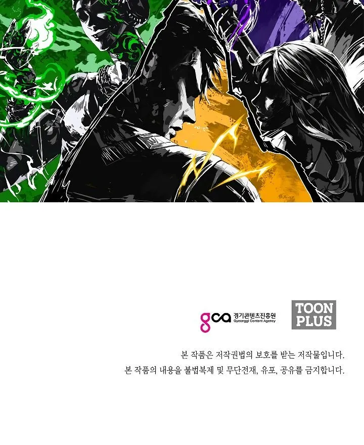 Rooftop Sword Master Chapter 38 Online - página 90