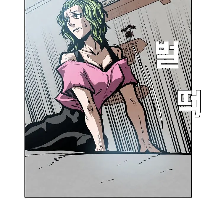 Rooftop Sword Master Chapter 39 Online - página 61