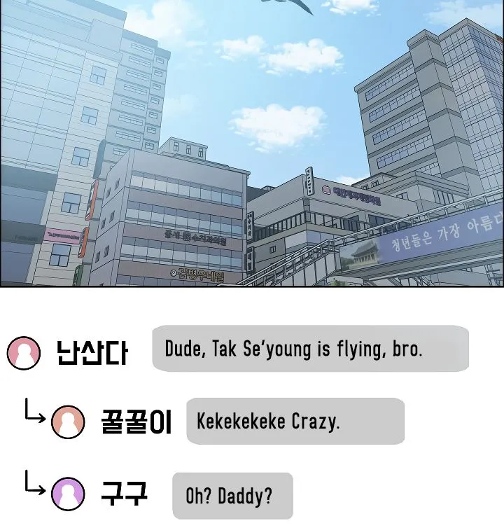 Rooftop Sword Master Chapter 39 Online - página 72