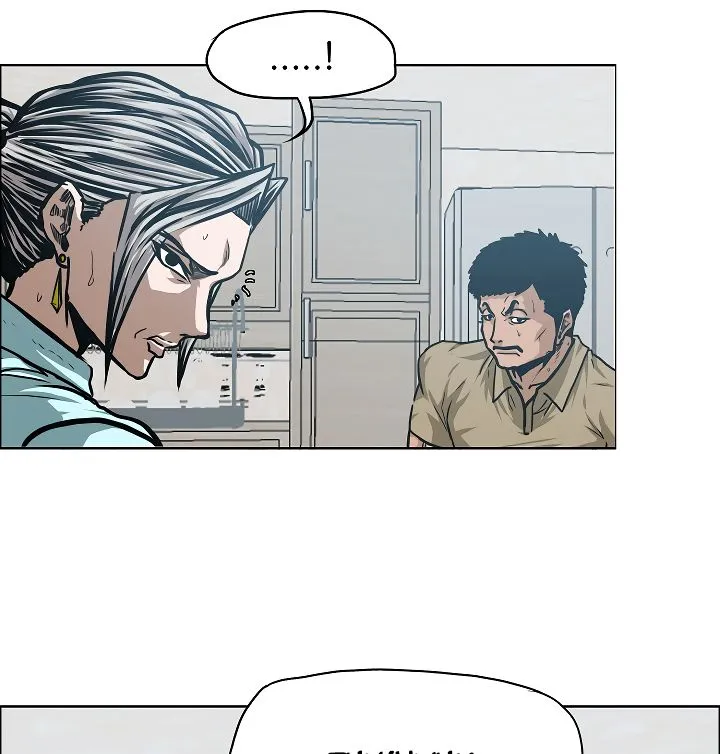 Rooftop Sword Master Chapter 39 Online - página 84