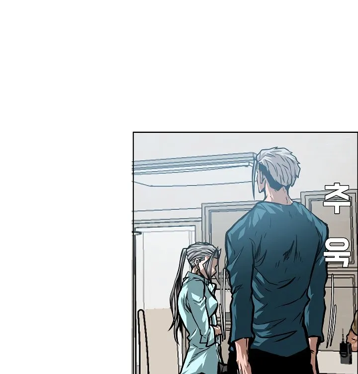 Rooftop Sword Master Chapter 39 Online - página 101