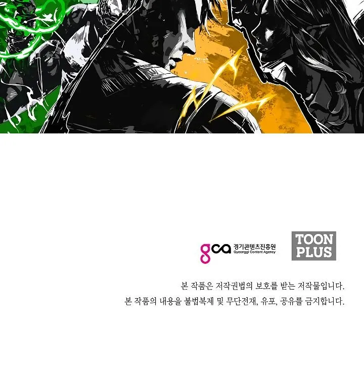 Rooftop Sword Master Chapter 39 Online - página 120