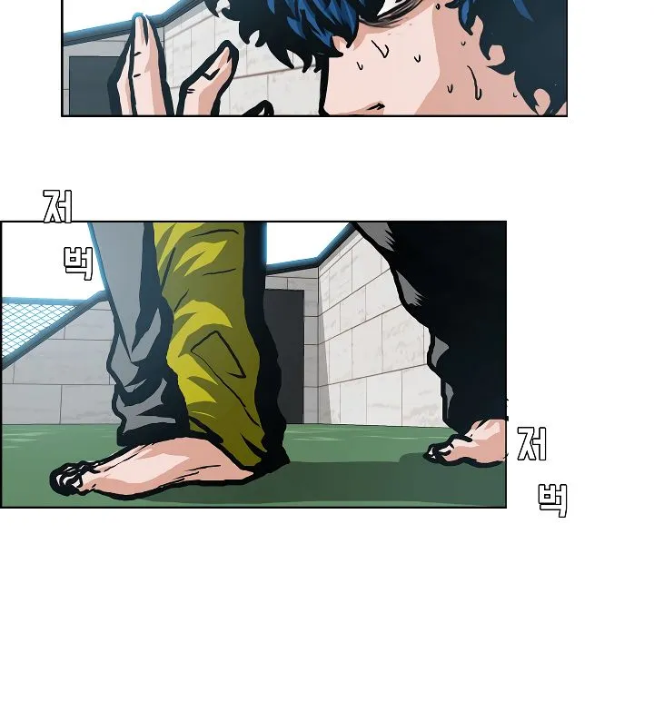 Rooftop Sword Master Chapter 4 Online - página 13