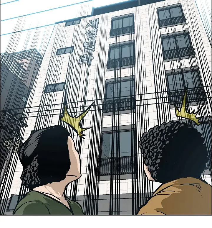 Rooftop Sword Master Chapter 4 Online - página 25