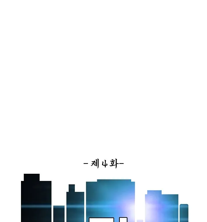 Rooftop Sword Master Chapter 4 Online - página 38
