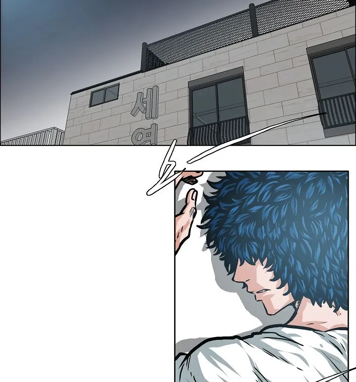 Rooftop Sword Master Chapter 4 Online - página 41