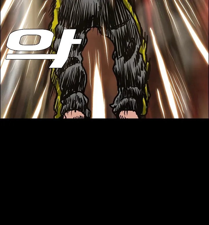 Rooftop Sword Master Chapter 4 Online - página 71