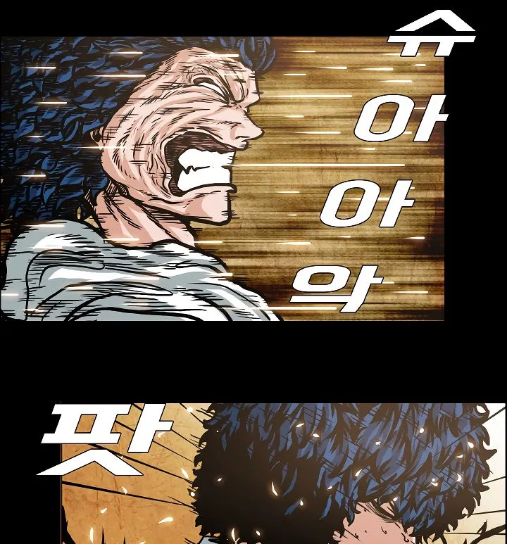 Rooftop Sword Master Chapter 4 Online - página 72