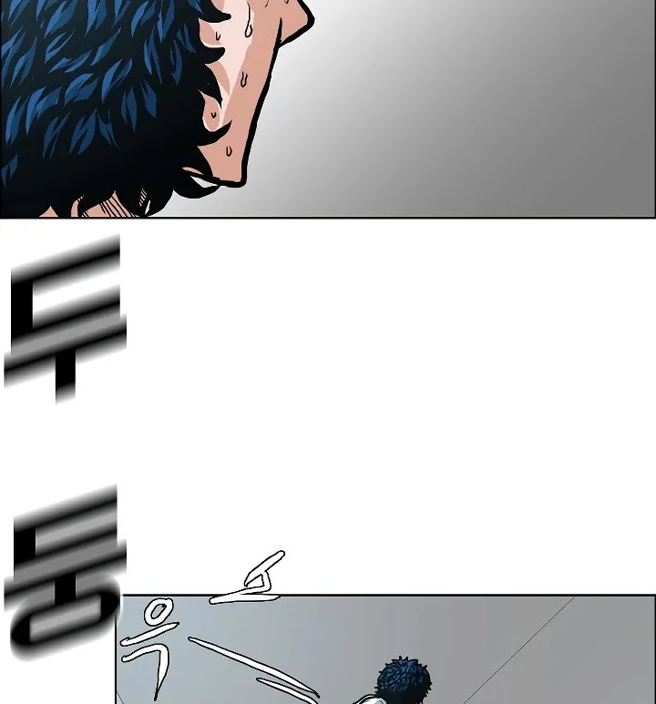Rooftop Sword Master Chapter 4 Online - página 88