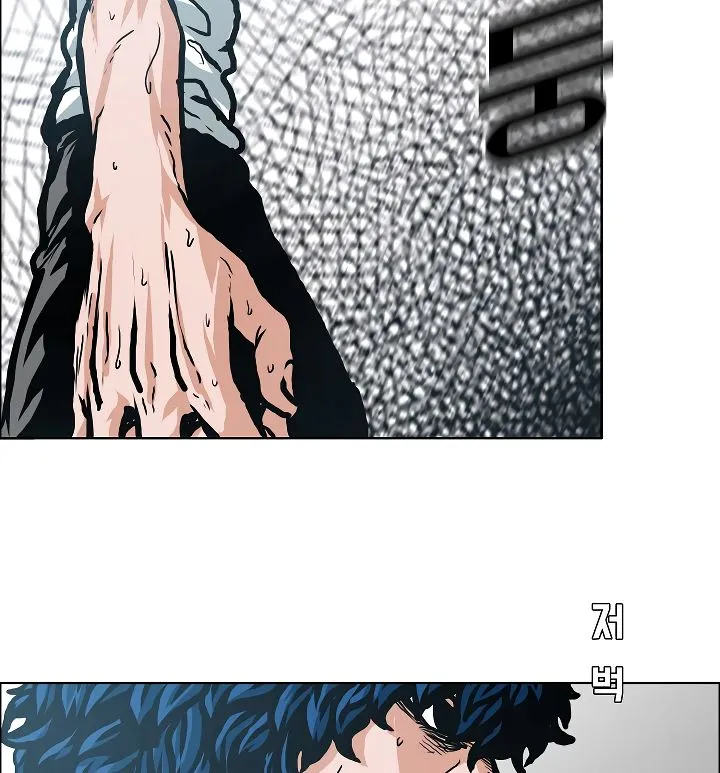 Rooftop Sword Master Chapter 4 Online - página 90