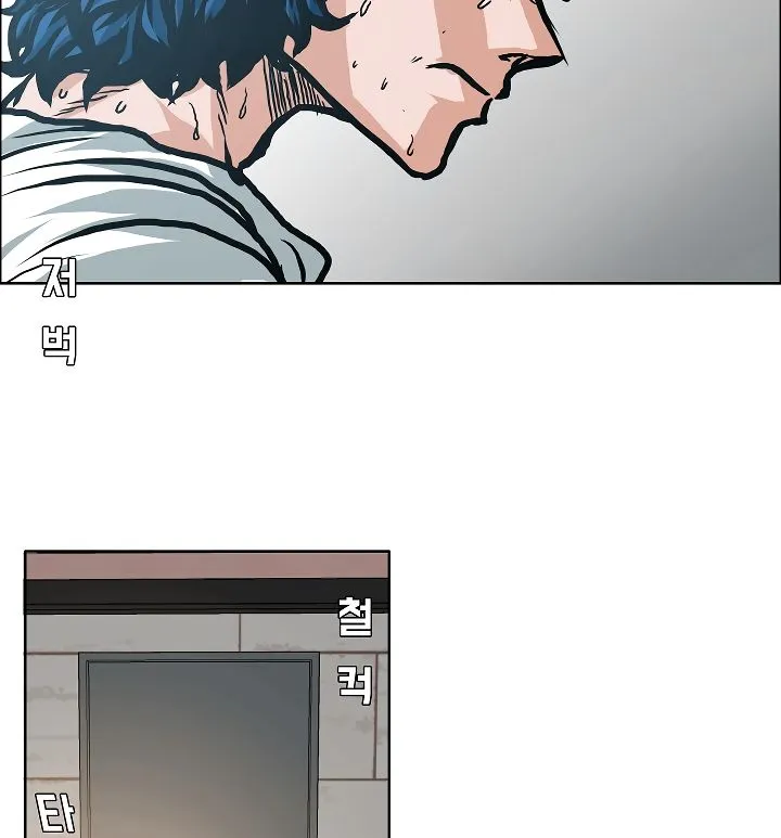 Rooftop Sword Master Chapter 4 Online - página 91