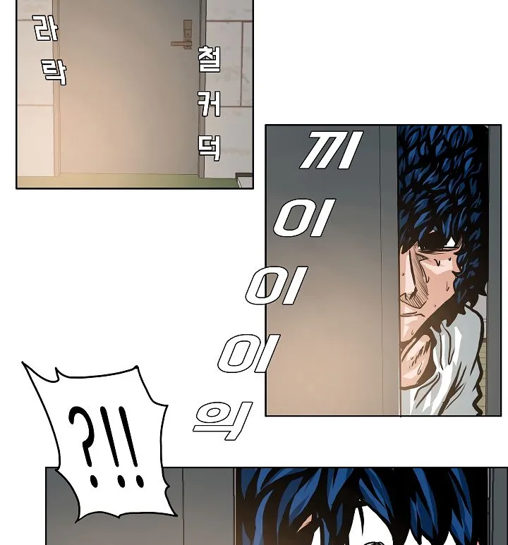 Rooftop Sword Master Chapter 4 Online - página 92
