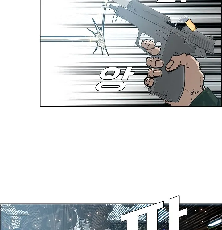 Rooftop Sword Master Chapter 40 Online - página 26