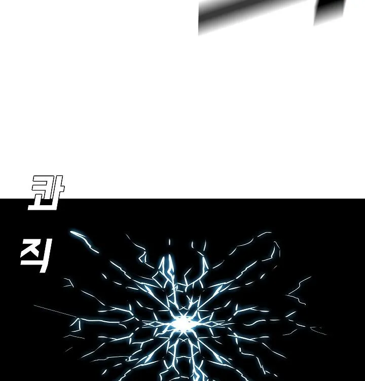 Rooftop Sword Master Chapter 40 Online - página 69