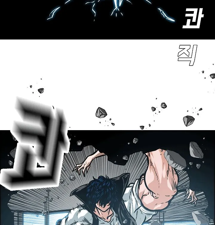 Rooftop Sword Master Chapter 40 Online - página 70